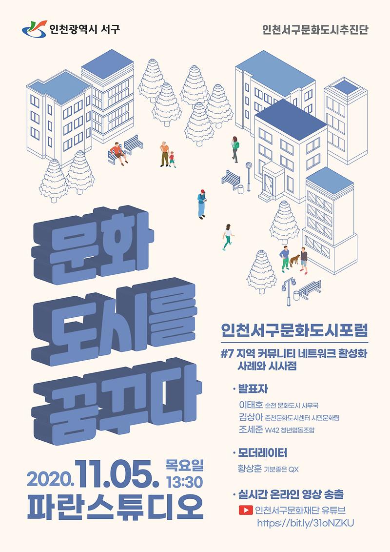 포스터_7회_.jpg 이미지