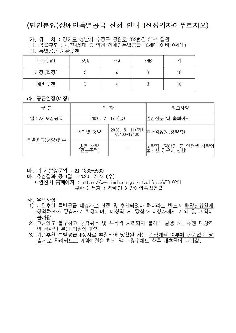 산성역.jpg 이미지
