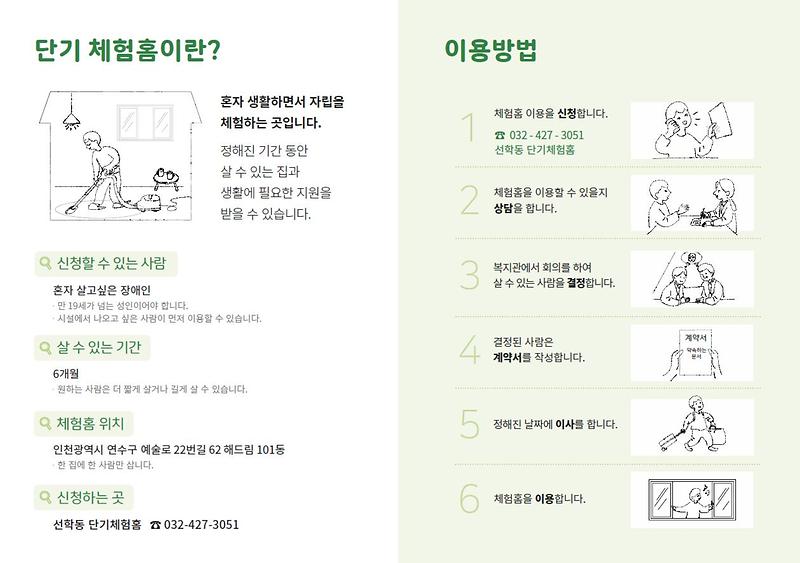 선학동.jpg 이미지