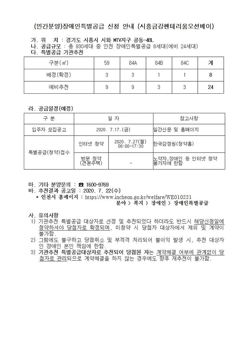 시흥.jpg 이미지