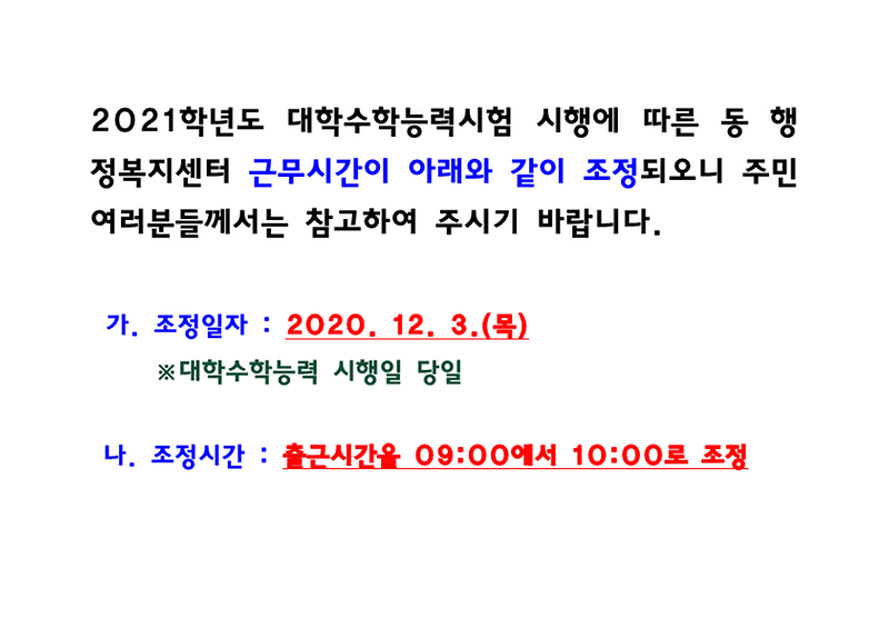 수학능력시험.png 이미지