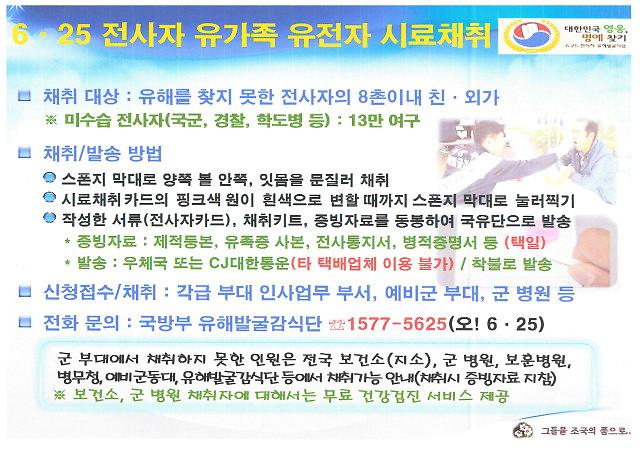 수정됨_doc01457420200623170542_002.jpg 이미지