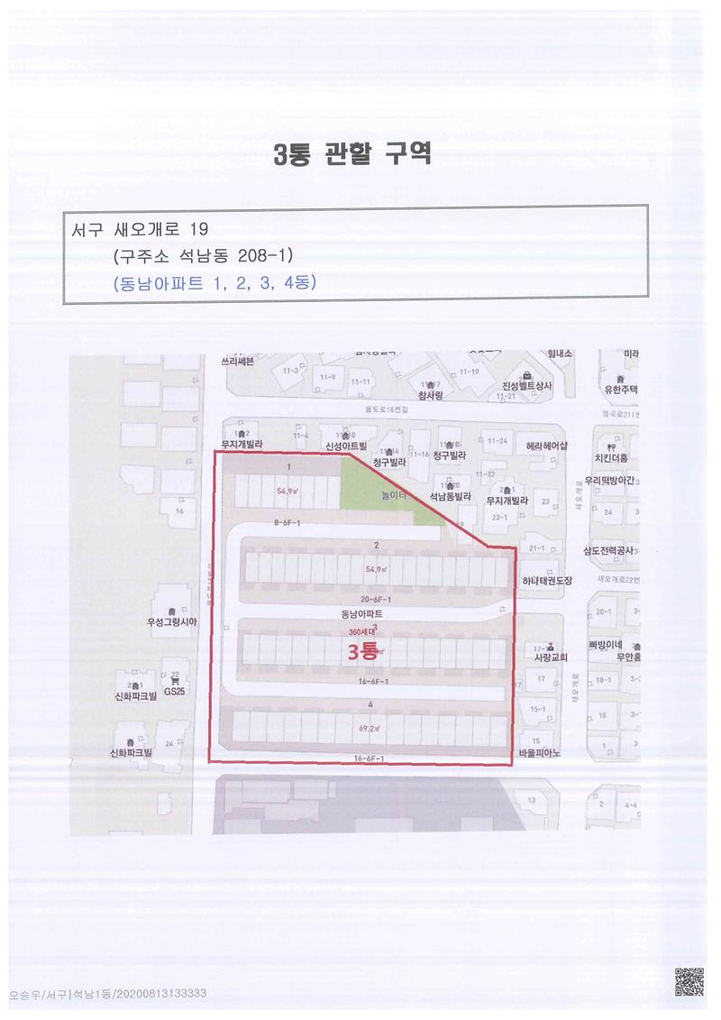 통장_공개모집_공고(2).jpg 이미지