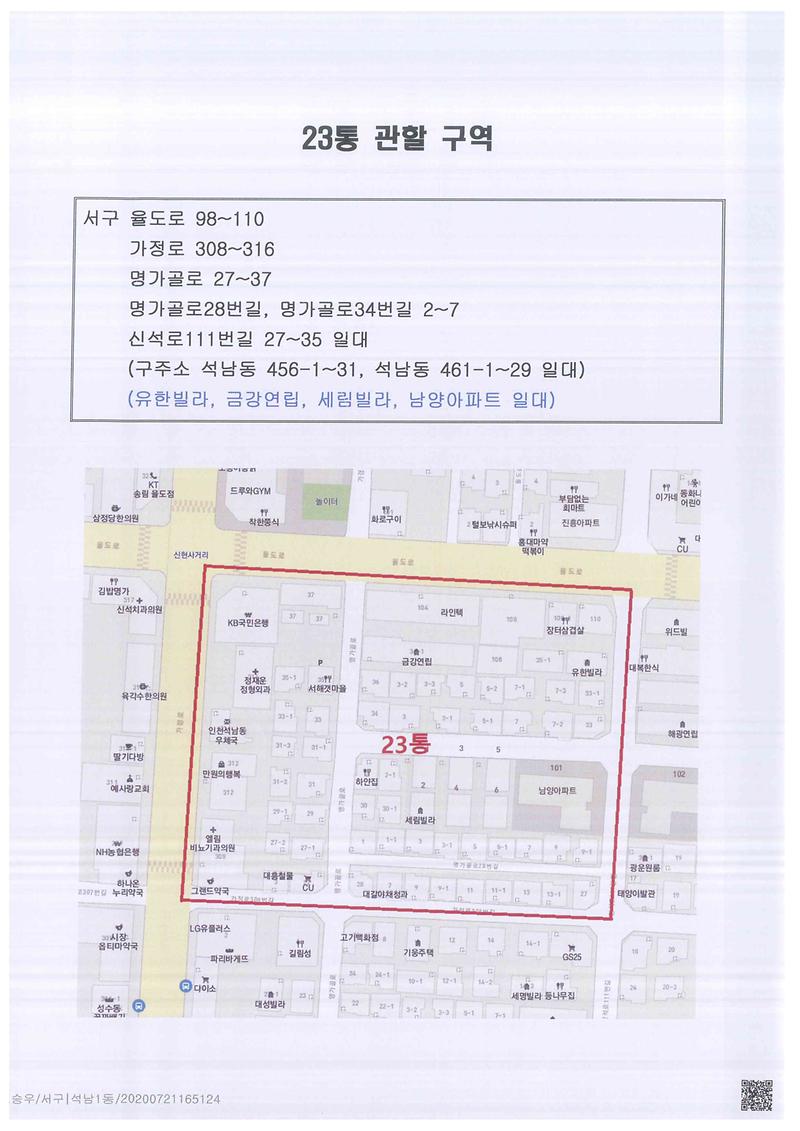 통장_공개모집_공고(2).jpg 이미지