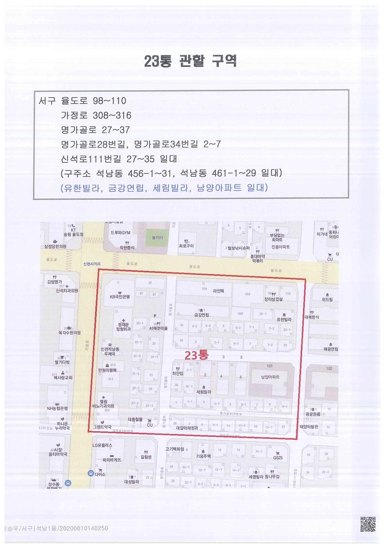 통장_공개모집_재공고(1).jpg 이미지