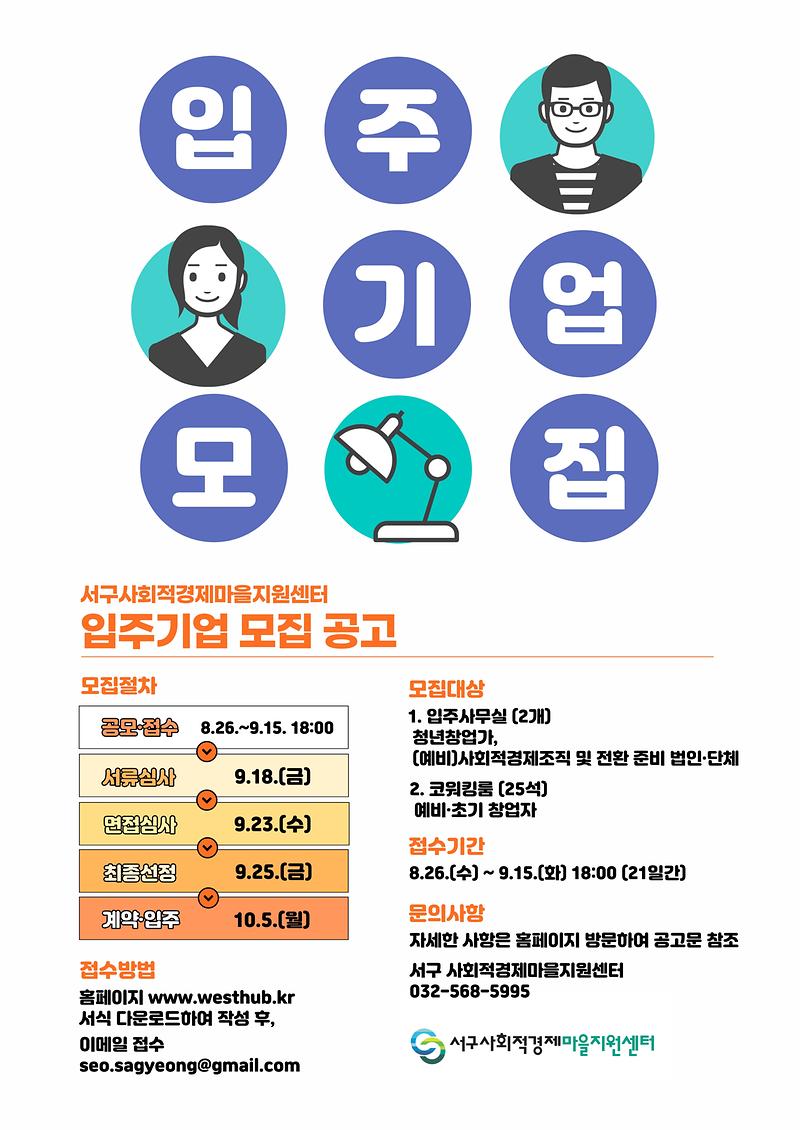 웹포스터.jpg 이미지