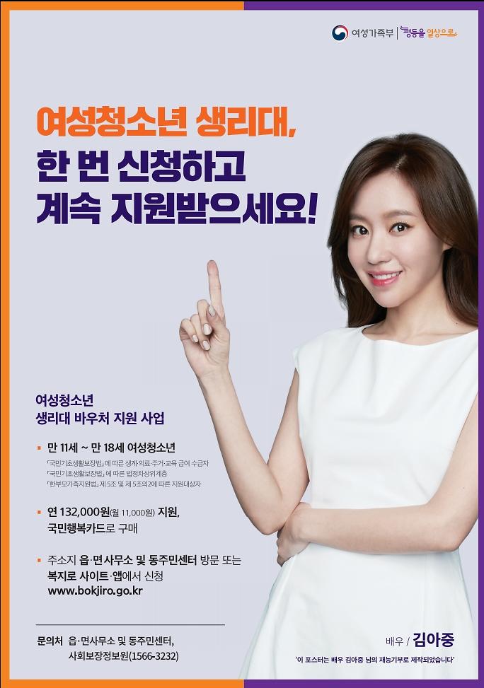위생용품홍보1.jpg 이미지