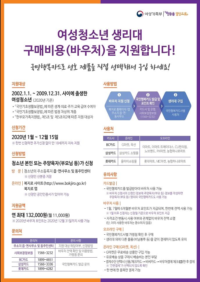 위생용품홍보2.jpg 이미지