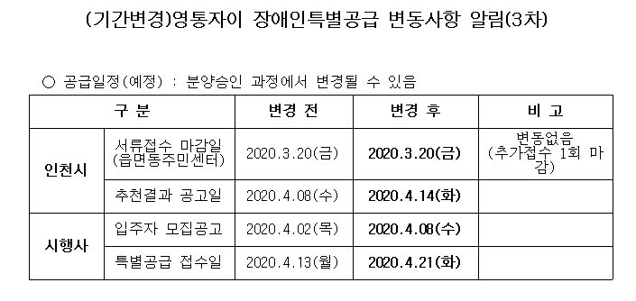 영통자이.png 이미지