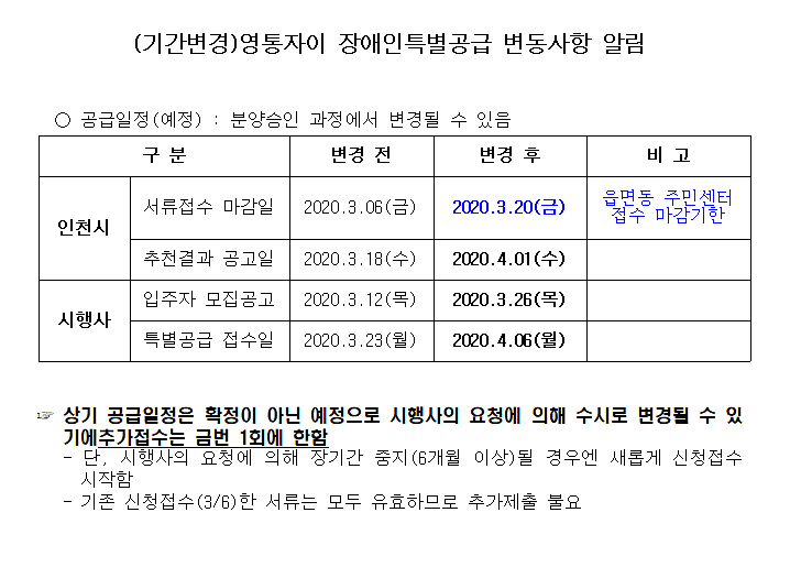 영통자이.png 이미지