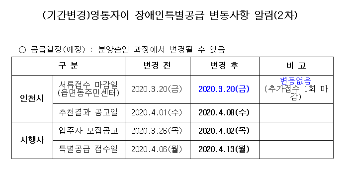 영통자이.png 이미지