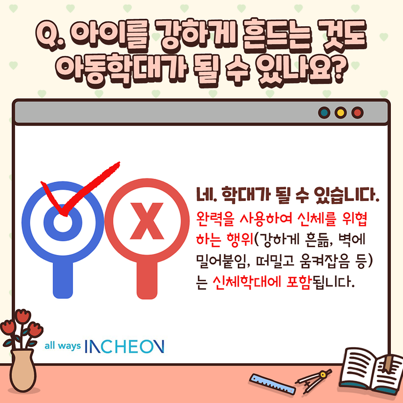 003.png 이미지