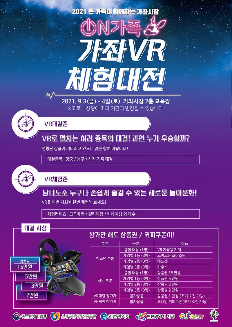 1.전단지_앞.jpg 이미지