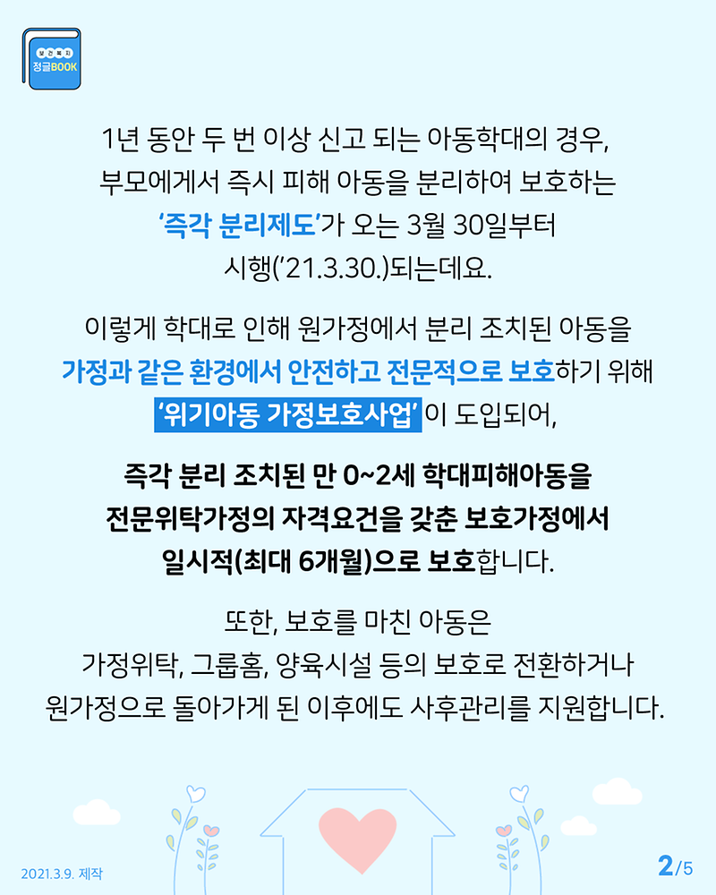 2.png 이미지