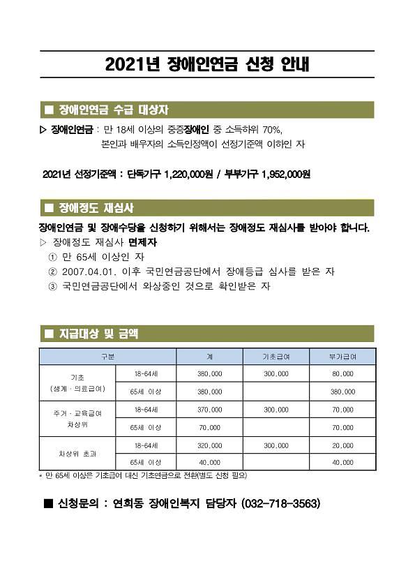 202111091855200009.jpg 이미지