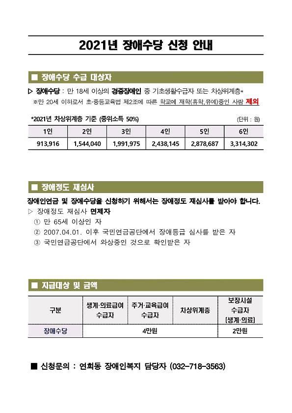 202111091855270009.jpg 이미지