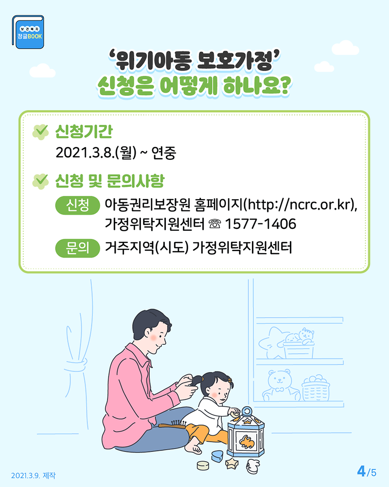 4.png 이미지