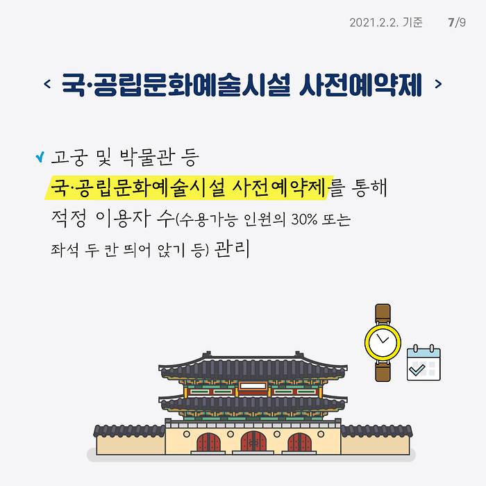7.png 이미지
