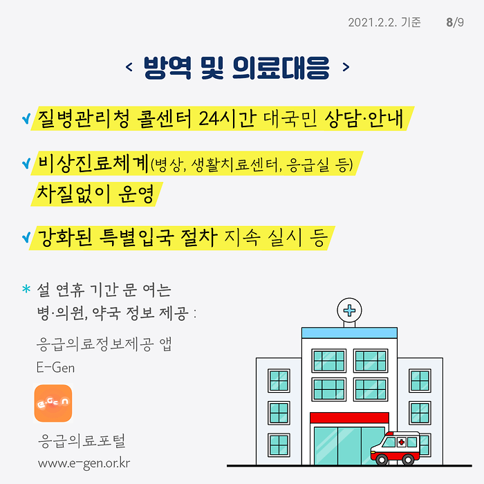 8.png 이미지