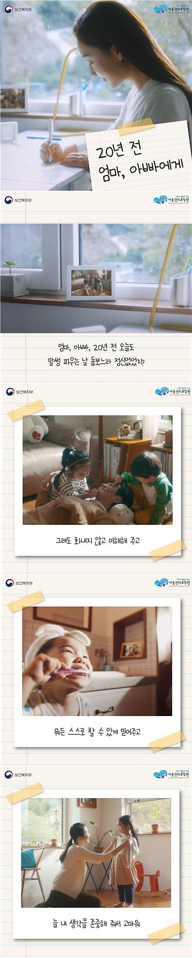 아이마음아이다음1.jpg 이미지
