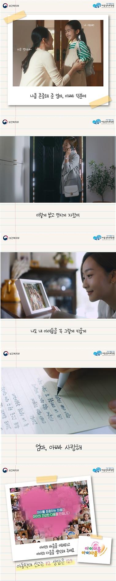 아이마음아이다음2.jpg 이미지