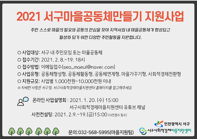 안내문.jpg 이미지