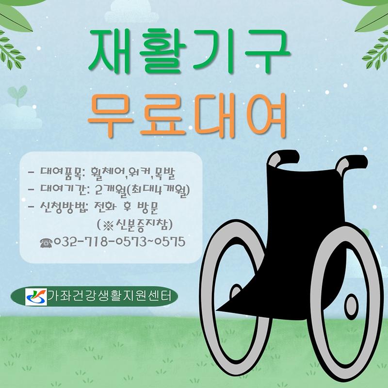 안내문.jpg 이미지