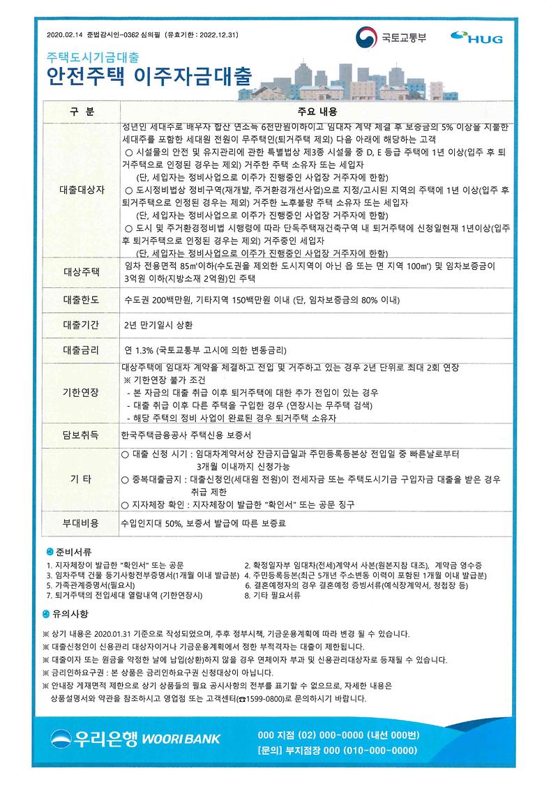 안내문.jpg 이미지