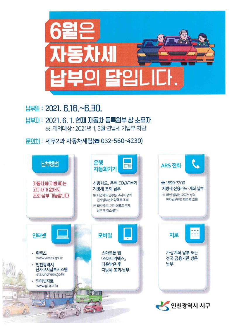 안내문.jpg 이미지