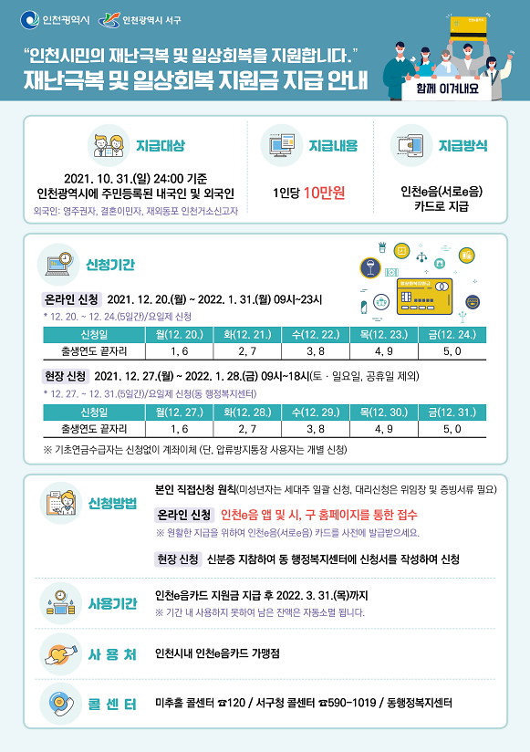 안내문.png 이미지