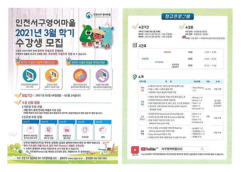 안내문1.jpg 이미지