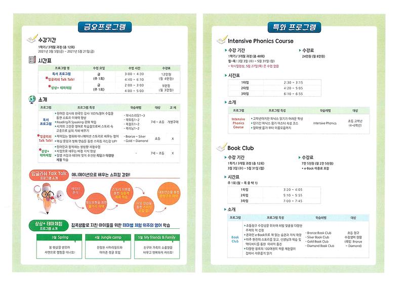 안내문2.jpg 이미지