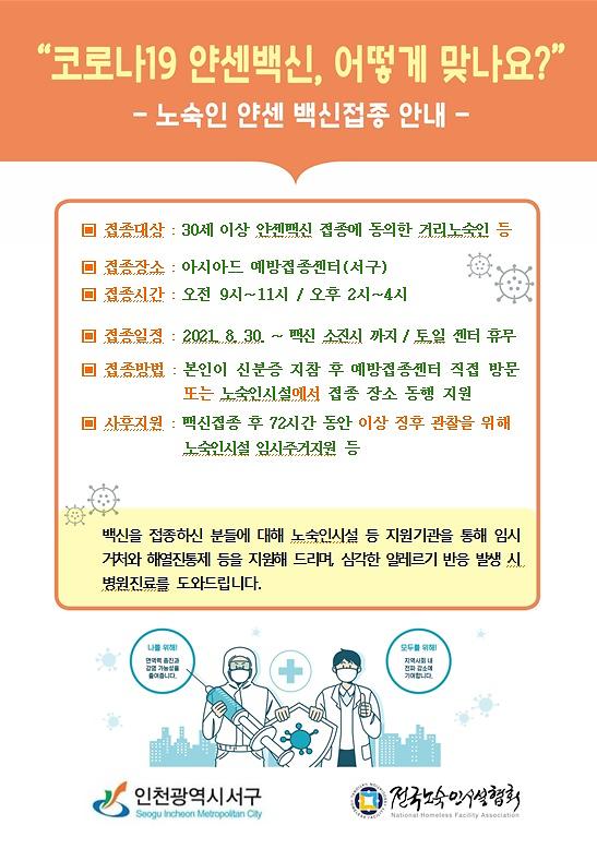 안내문2.jpg 이미지