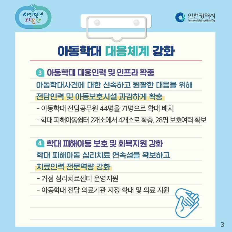 BandPhoto_2021_10_05_17_34_07.jpg 이미지