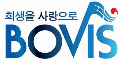 BOVIS_로고_이미지.jpg 이미지
