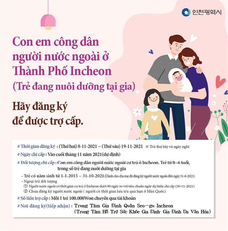 카드뉴스(베트남어).jpg 이미지