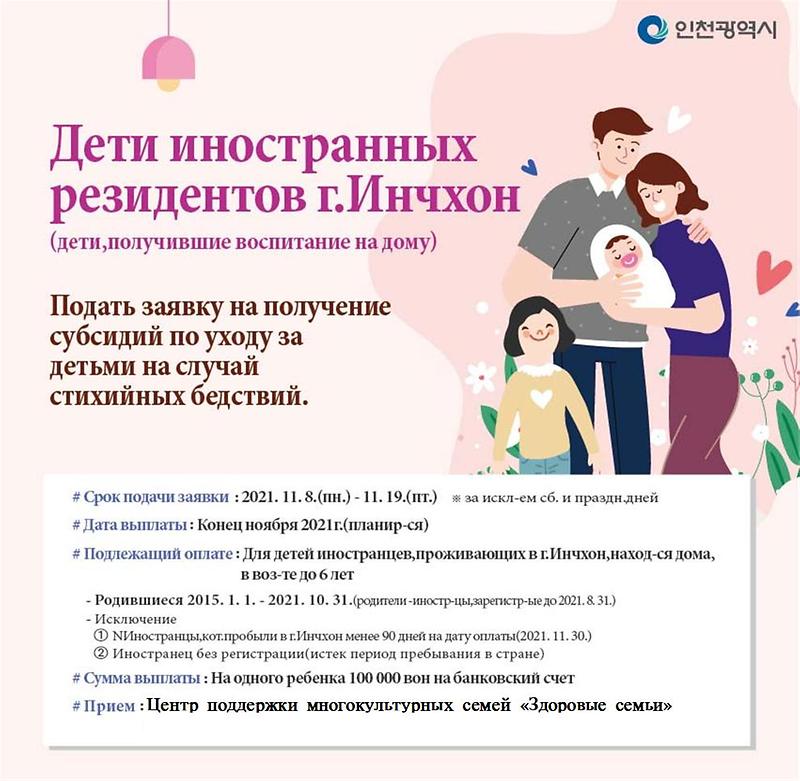 카드뉴스(러시아어).jpg 이미지