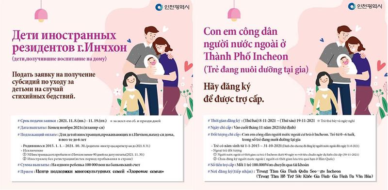 카드뉴스(러시아어,베트남어).jpg 이미지