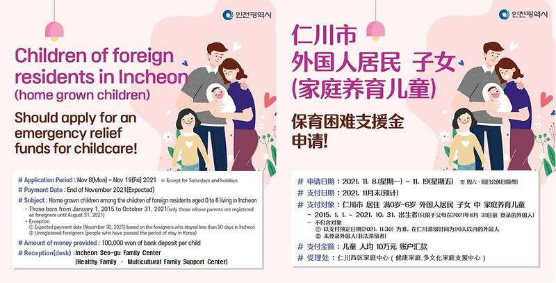 카드뉴스(영어,중국어).jpg 이미지