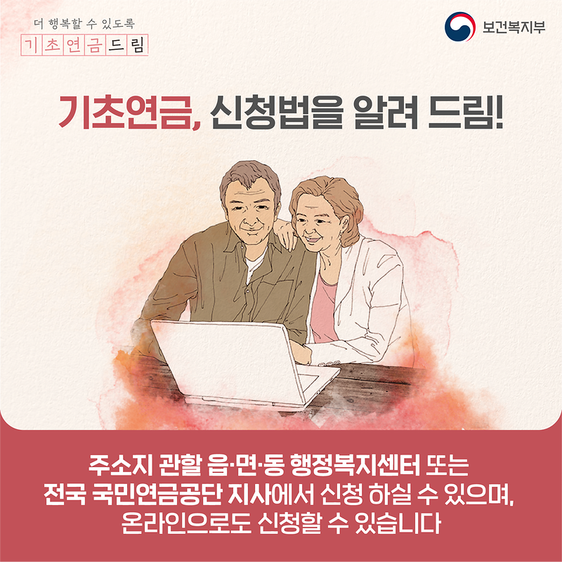카드뉴스_내지4.png 이미지