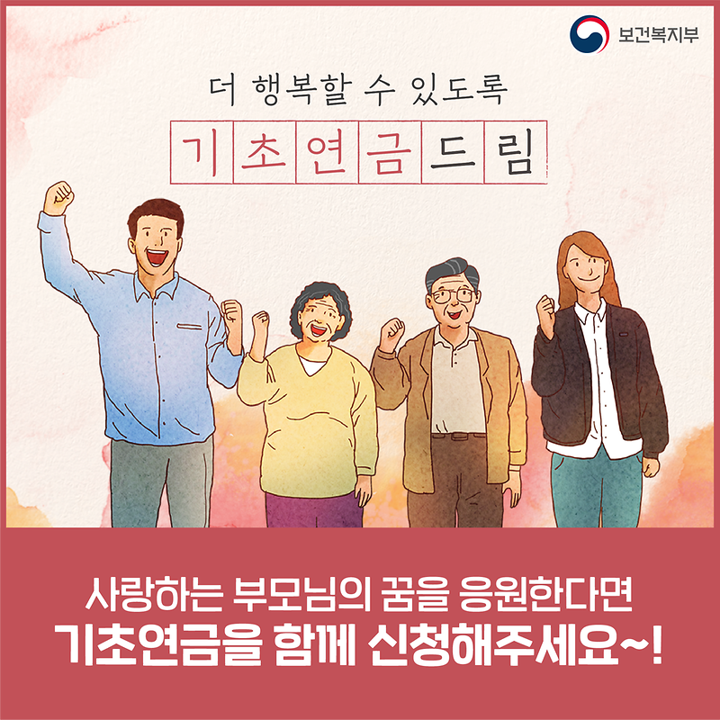 카드뉴스_내지5.png 이미지