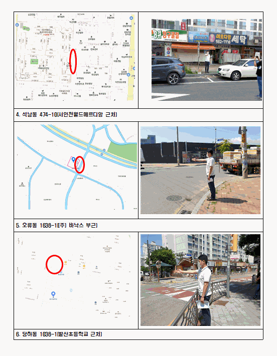 CCTV_2.gif 이미지