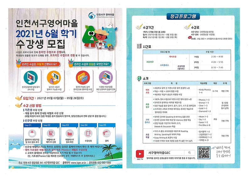 doc00005220210413173211_001.jpg 이미지