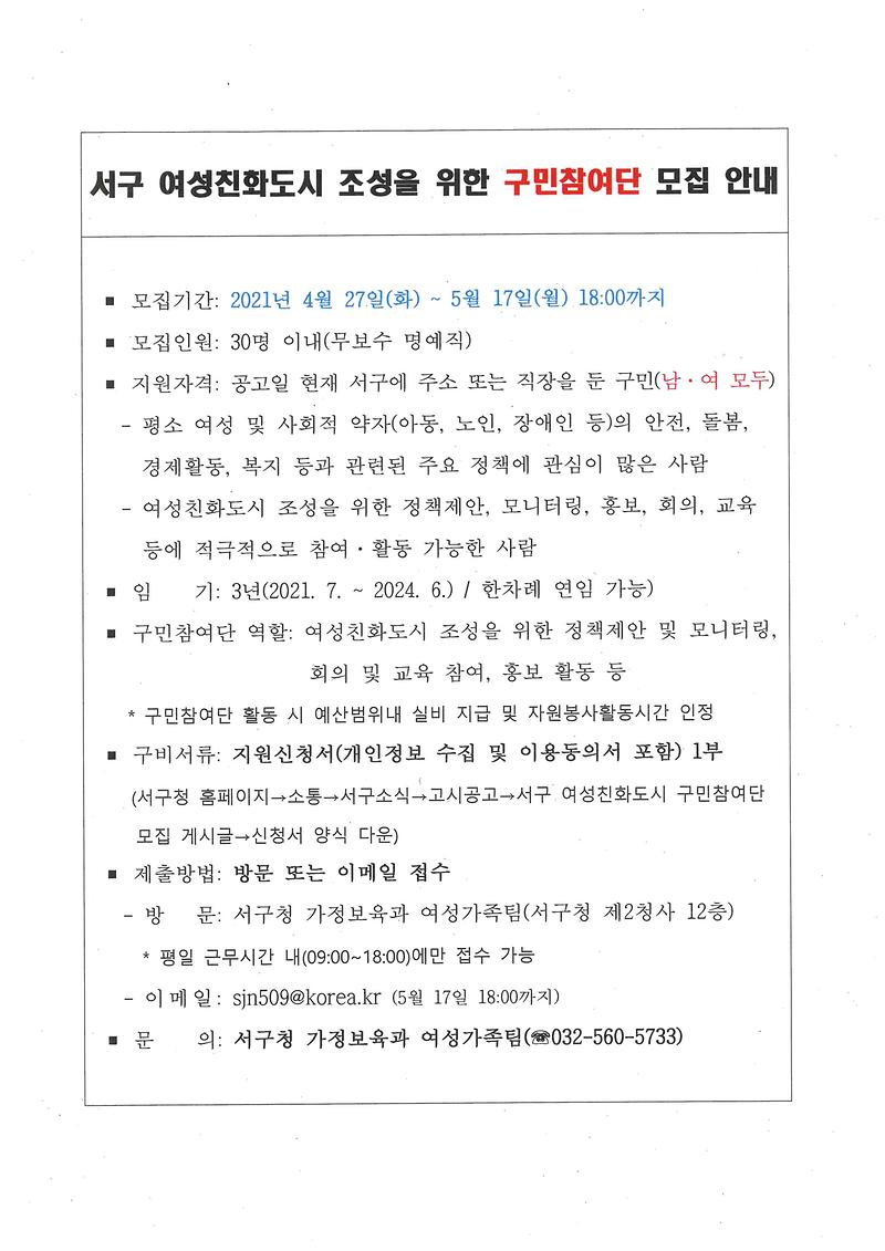 doc00077320210427154024_001.jpg 이미지