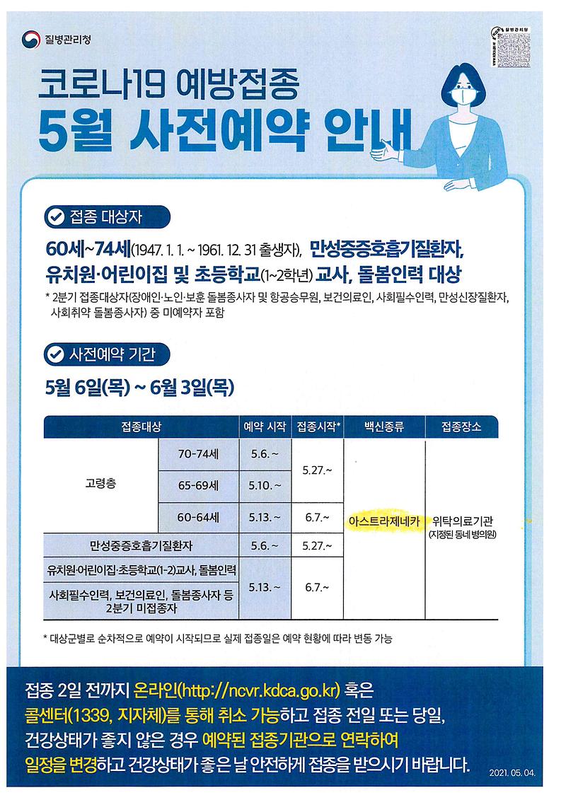 doc00124520210506155258_001.jpg 이미지