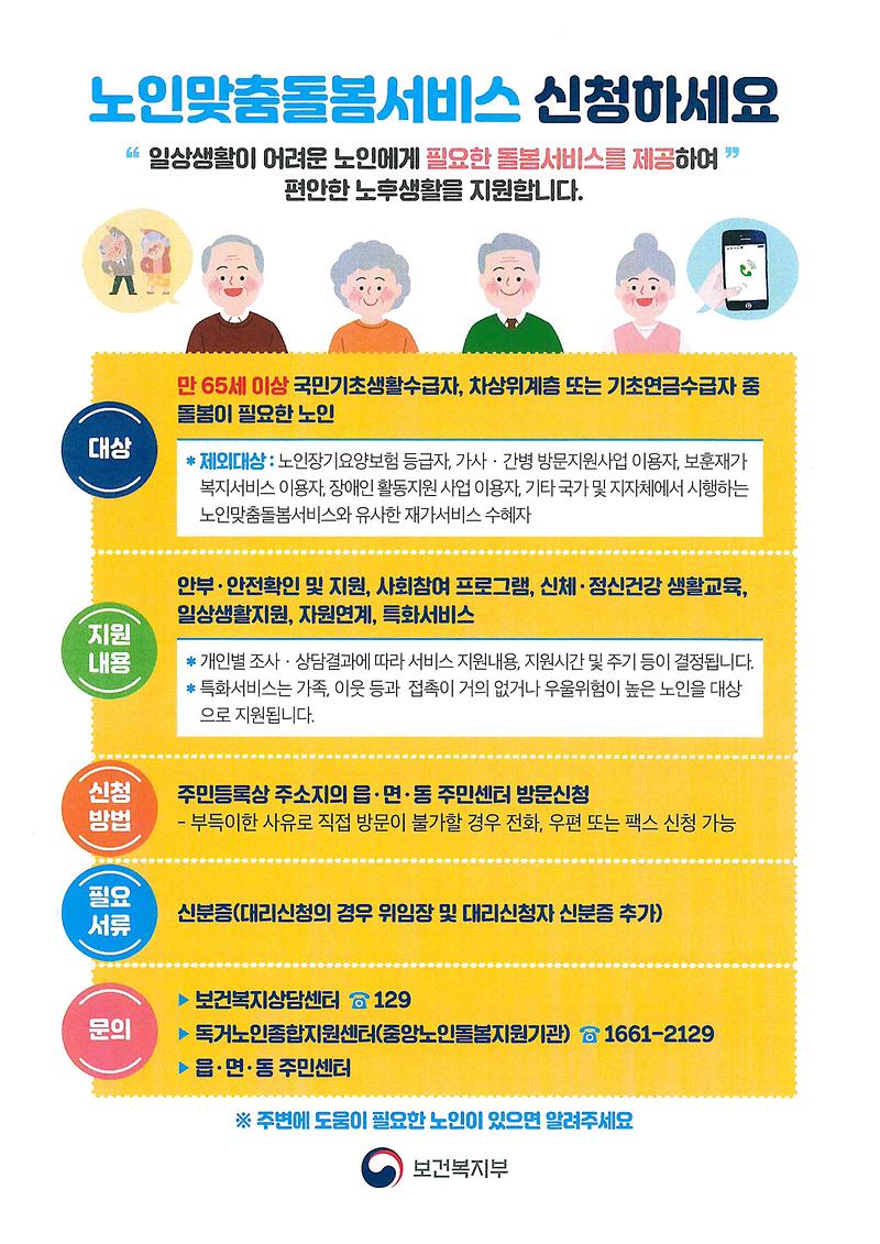 doc01848720211217122544_001.jpg 이미지