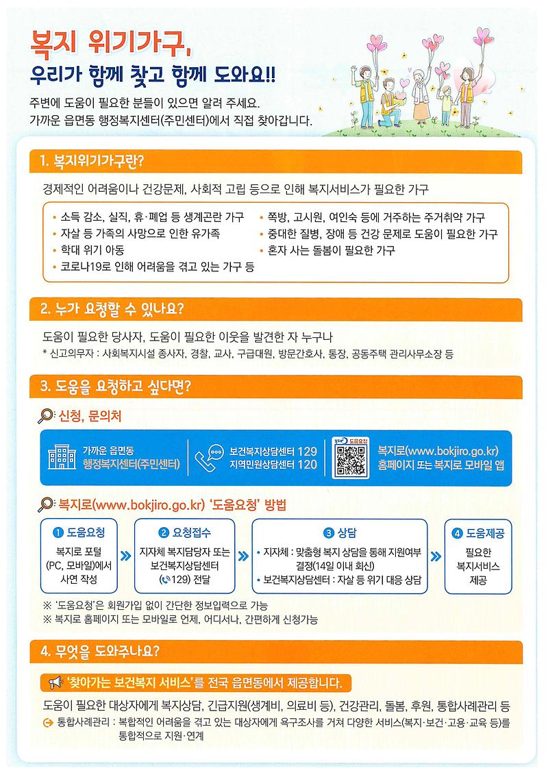 doc03678620211028173746_001.jpg 이미지