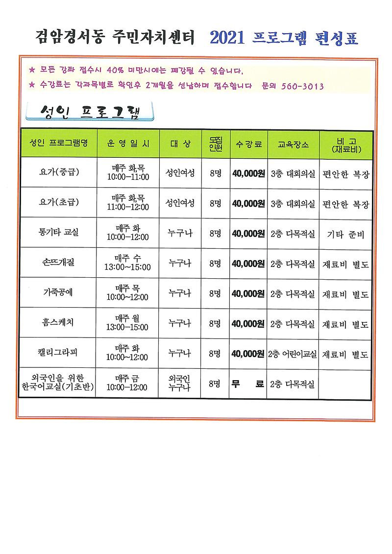doc04078320210419074032_001.jpg 이미지