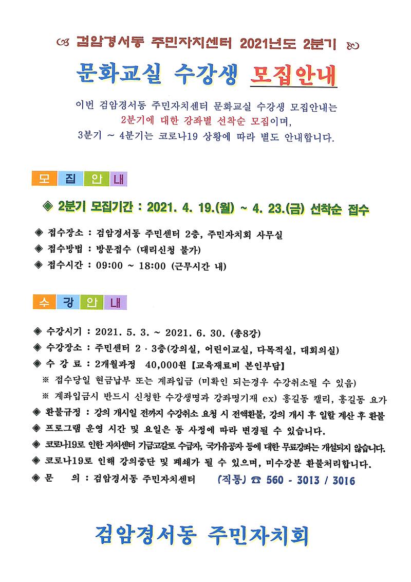 doc04080720210419120436_001.jpg 이미지