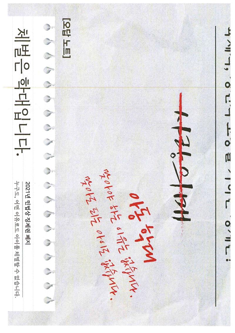doc04142420211011144955_001.jpg 이미지